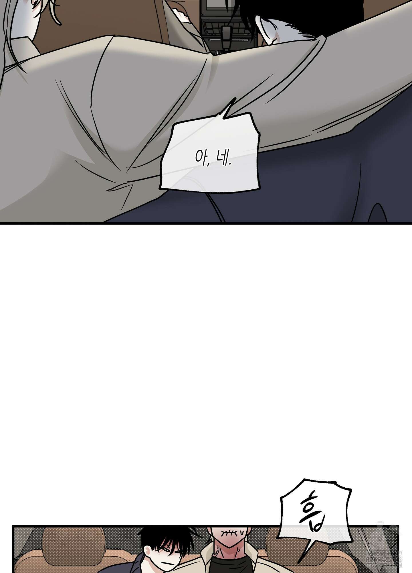 물가의 밤 94화 54