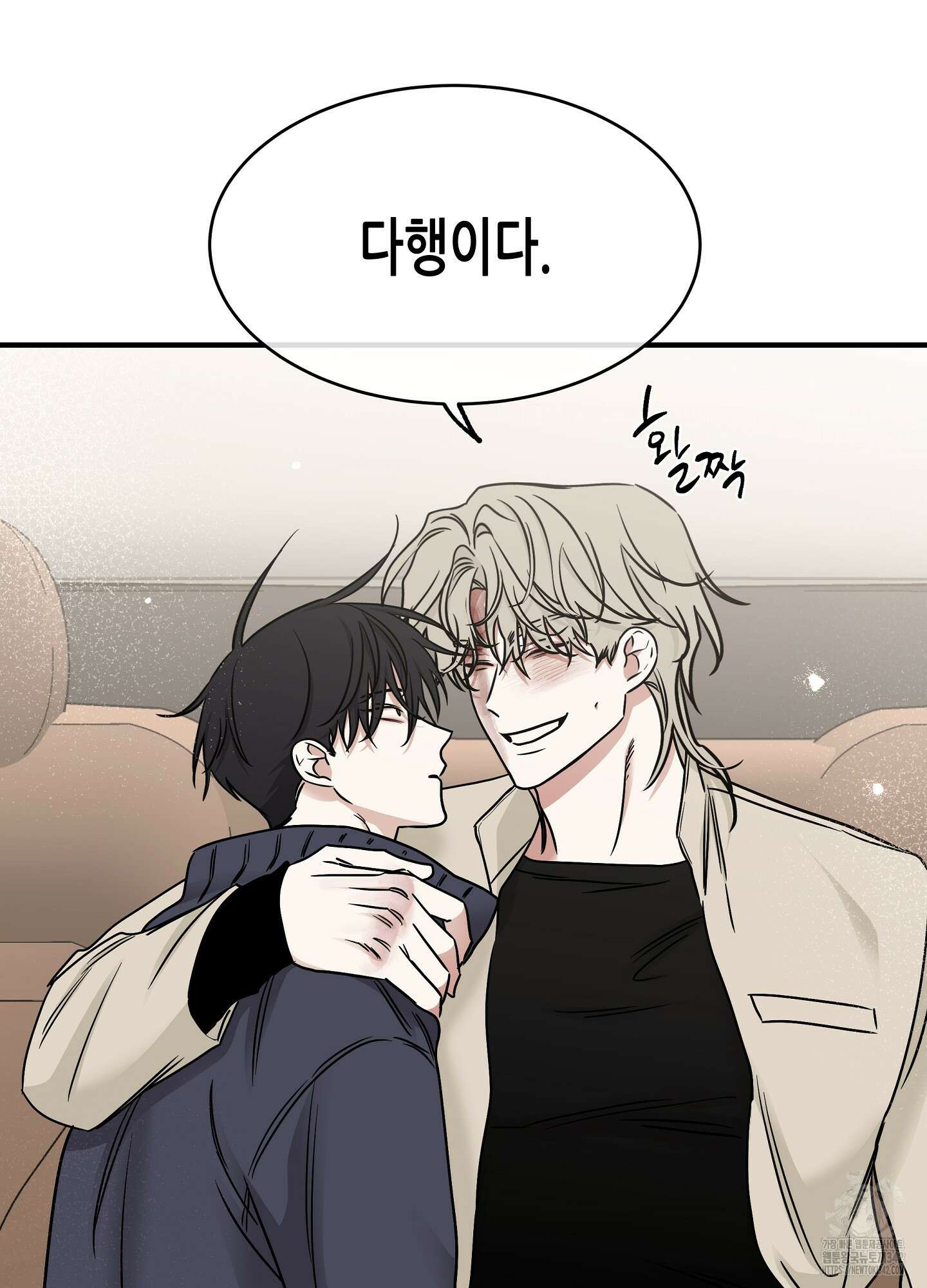 물가의 밤 94화 58