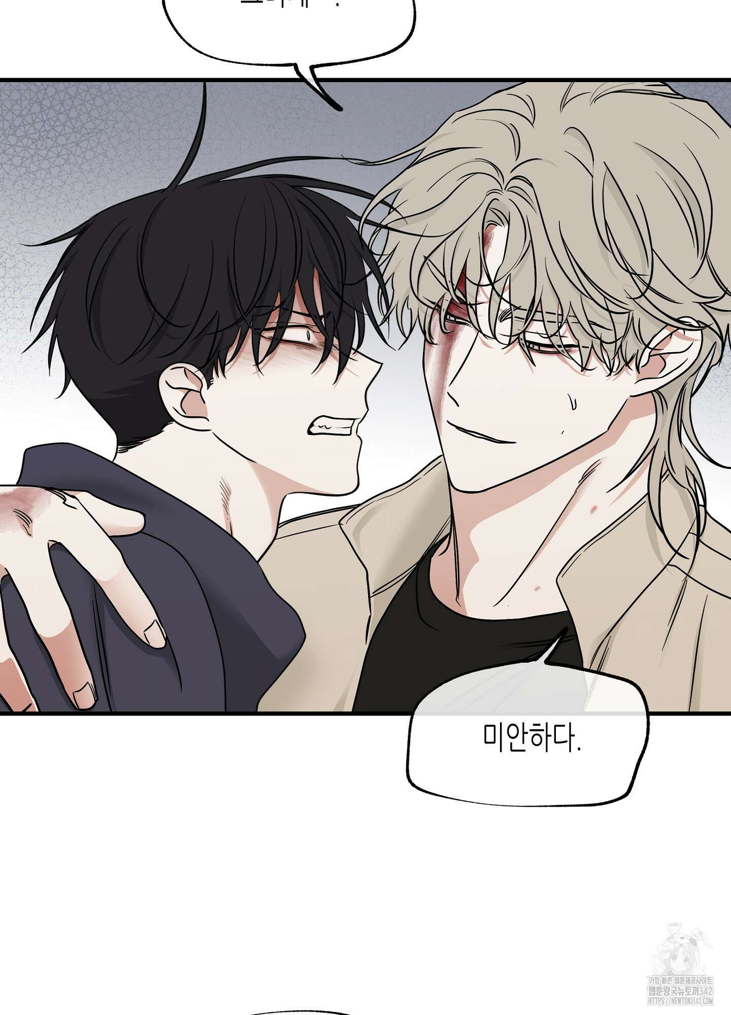 물가의 밤 94화 62