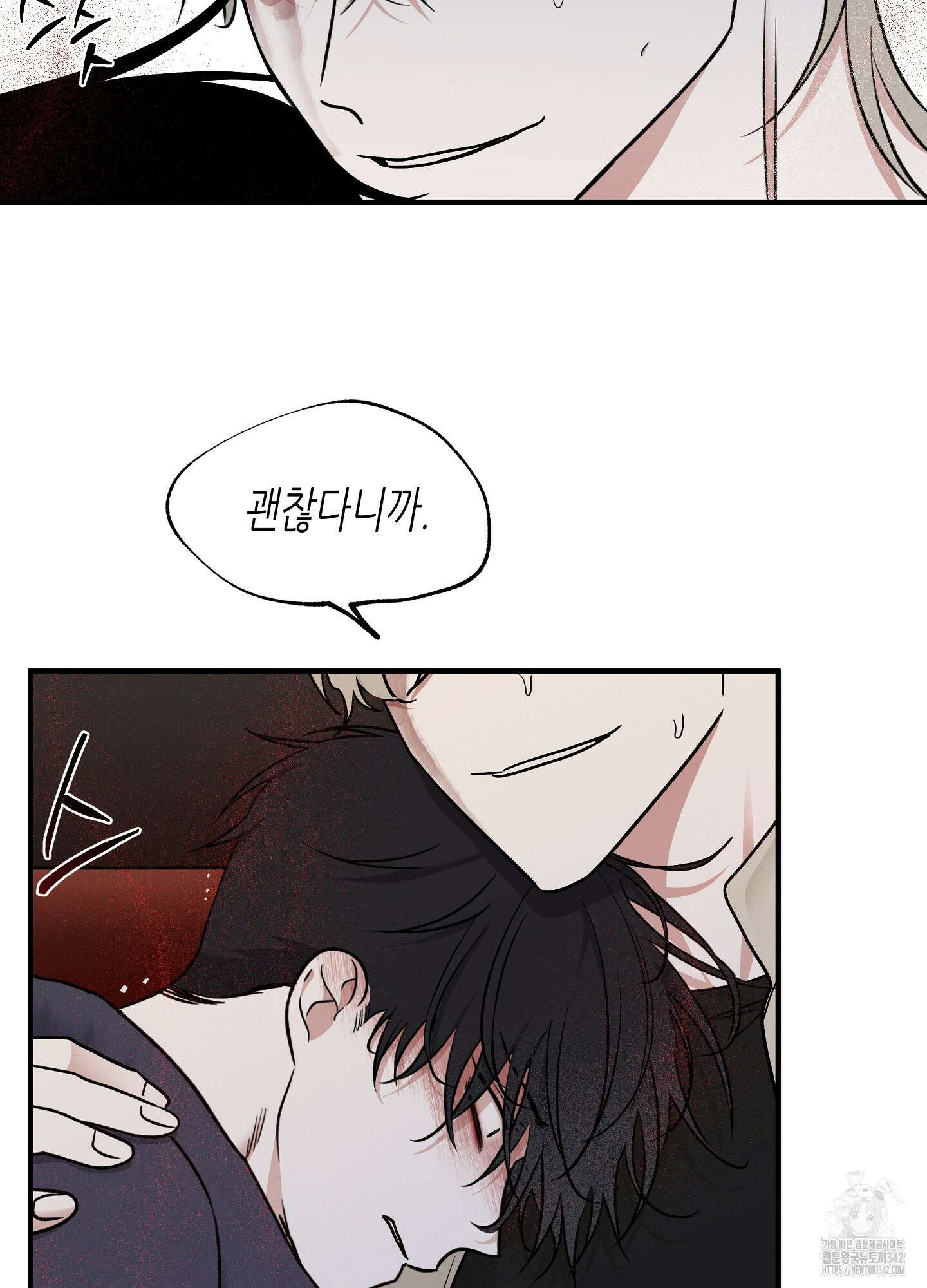 물가의 밤 94화 69