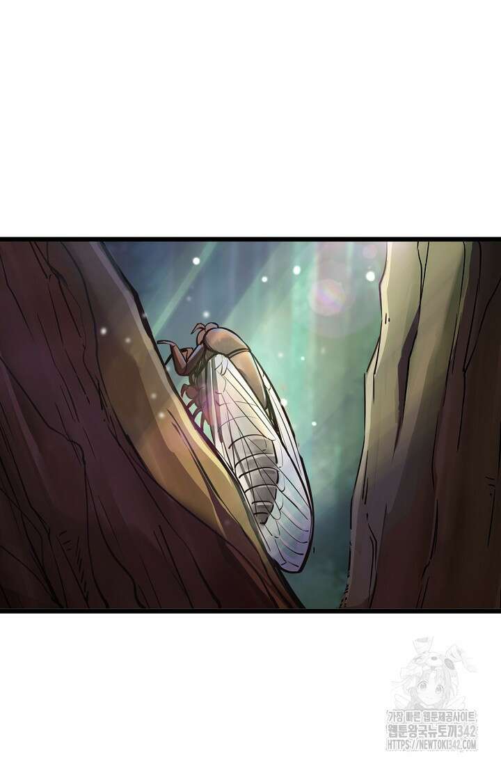 신룡의 후예 47화 8