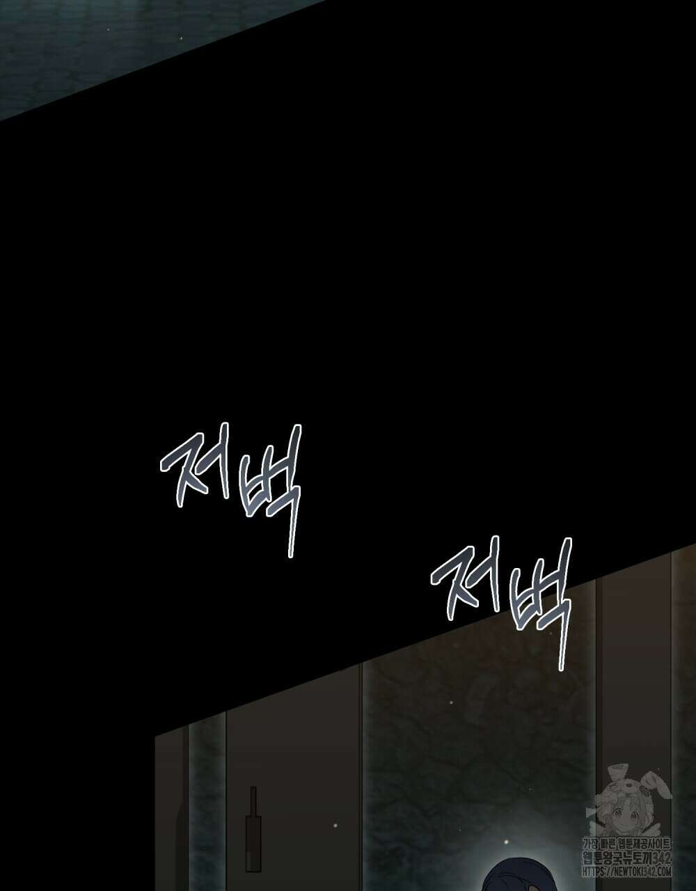 상냥한 원수와의 정략결혼 71화 12