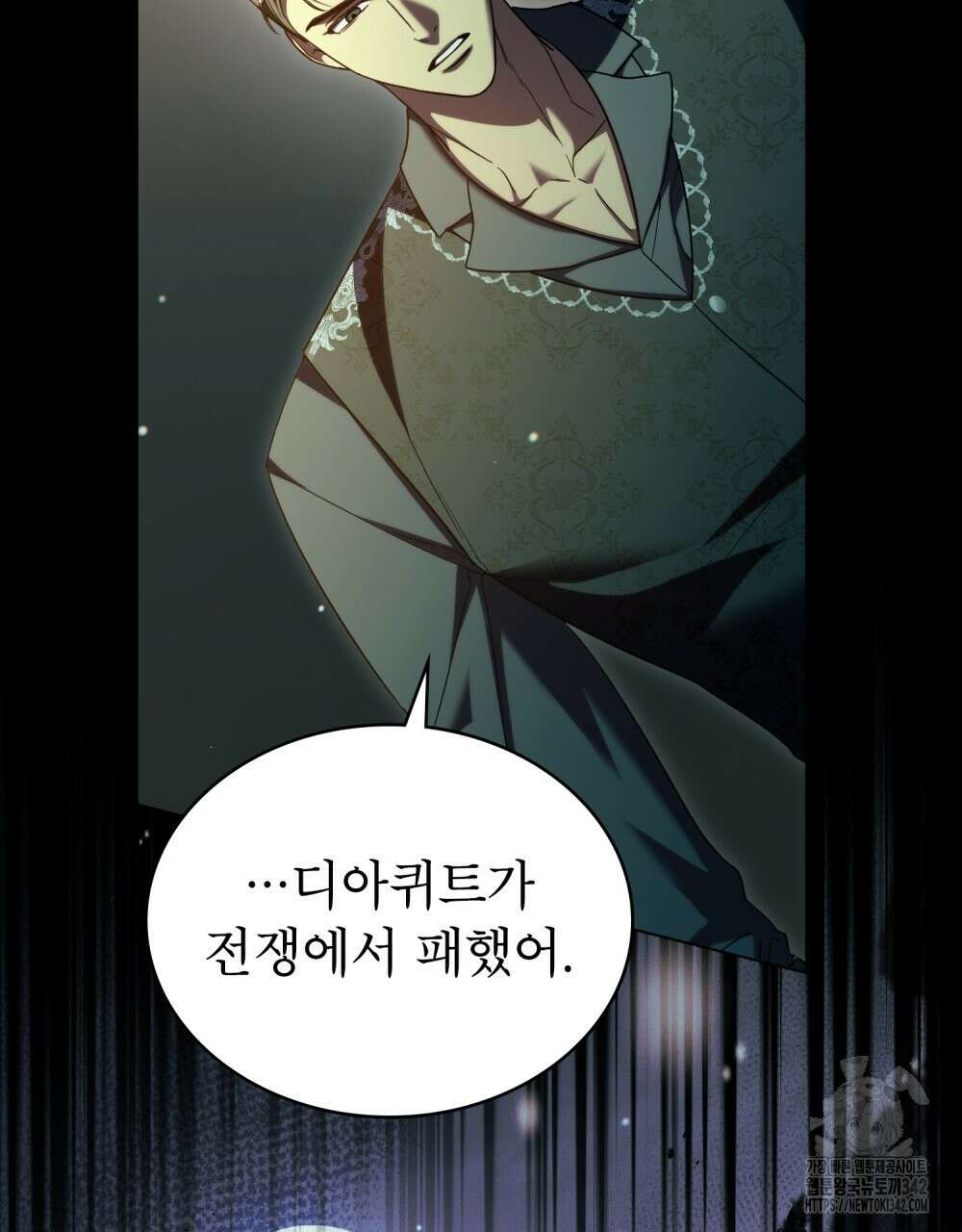 상냥한 원수와의 정략결혼 71화 24