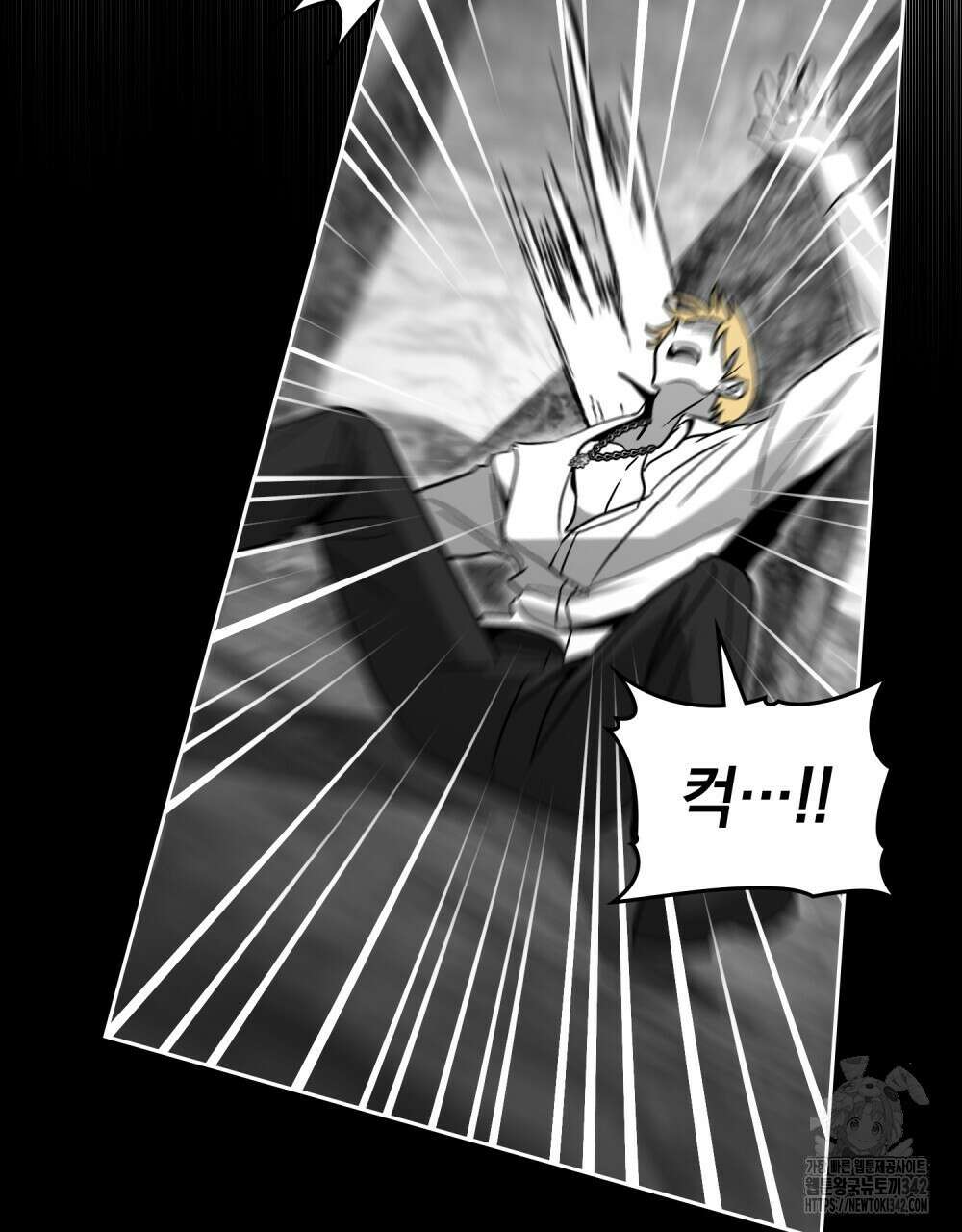 시한부 공주님을 사랑하게 된다면 63화 11