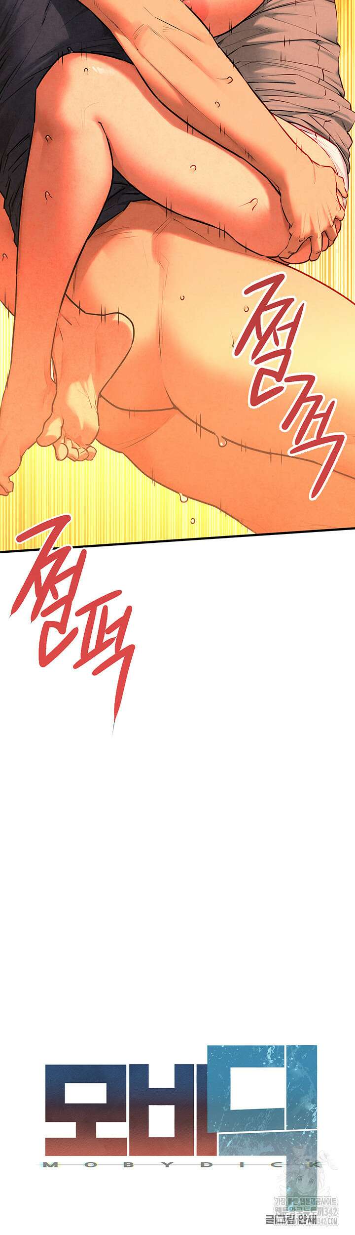 모비딕 34화 3