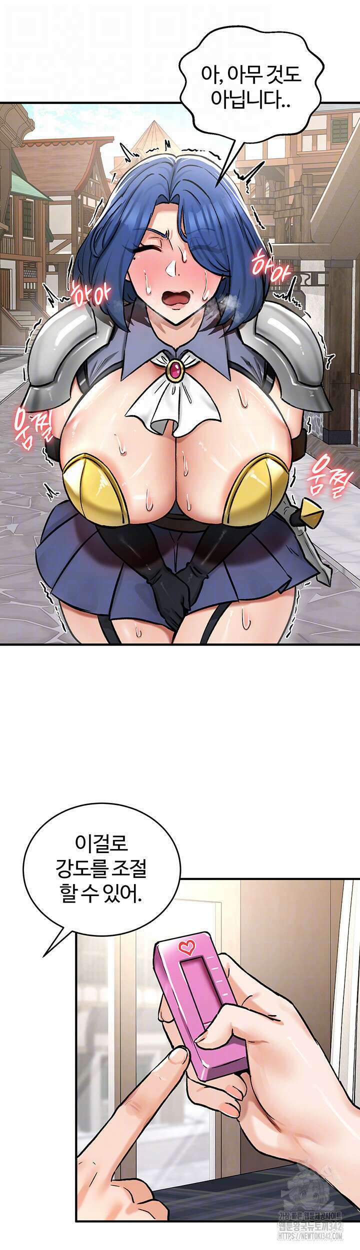 회귀병사의 암컷 정복일지 27화 4