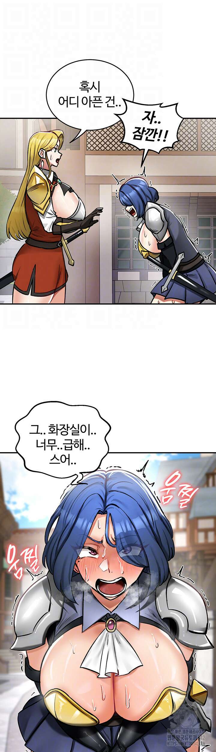 회귀병사의 암컷 정복일지 27화 9