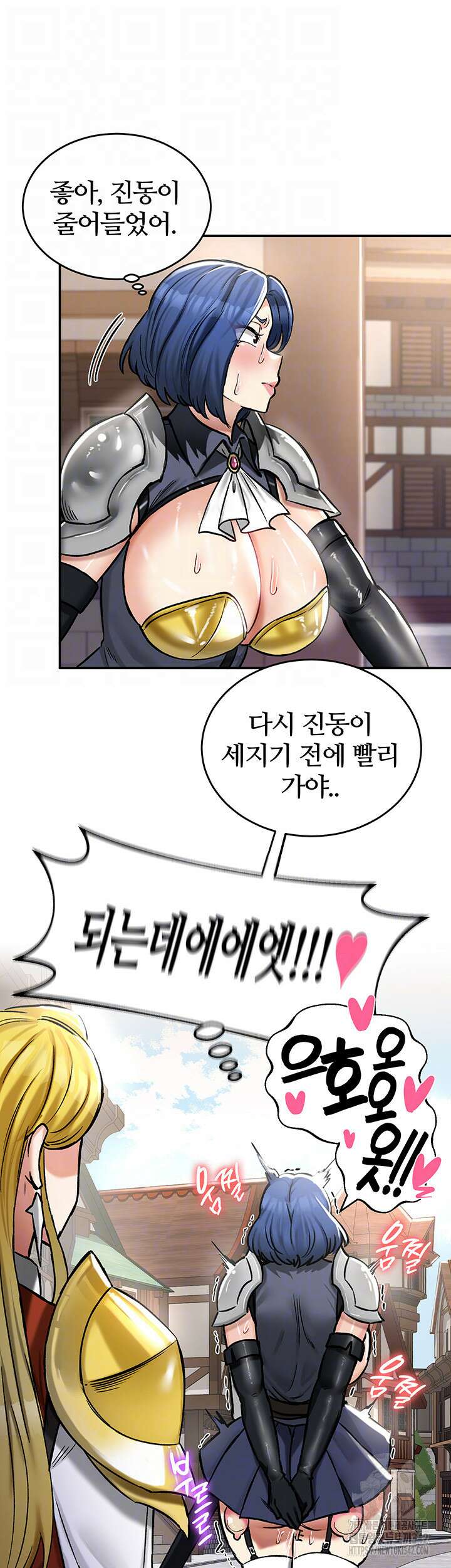 회귀병사의 암컷 정복일지 27화 12
