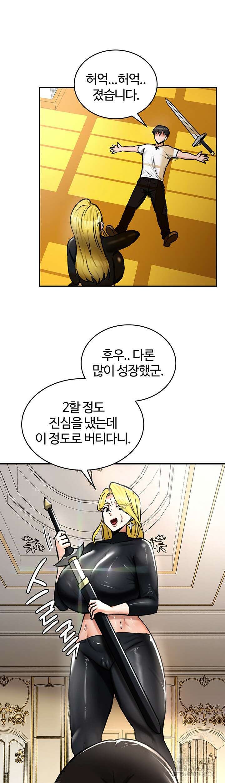 회귀병사의 암컷 정복일지 27화 19