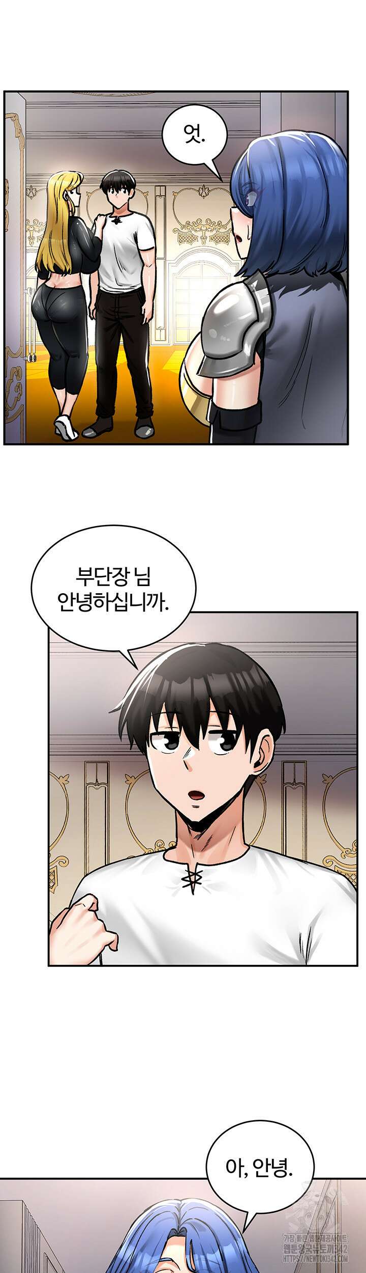 회귀병사의 암컷 정복일지 27화 24