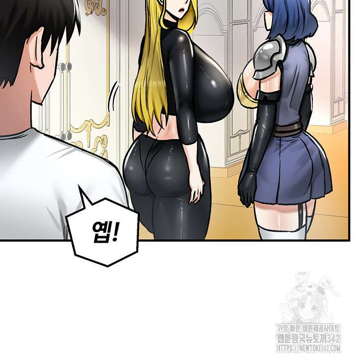 회귀병사의 암컷 정복일지 27화 28