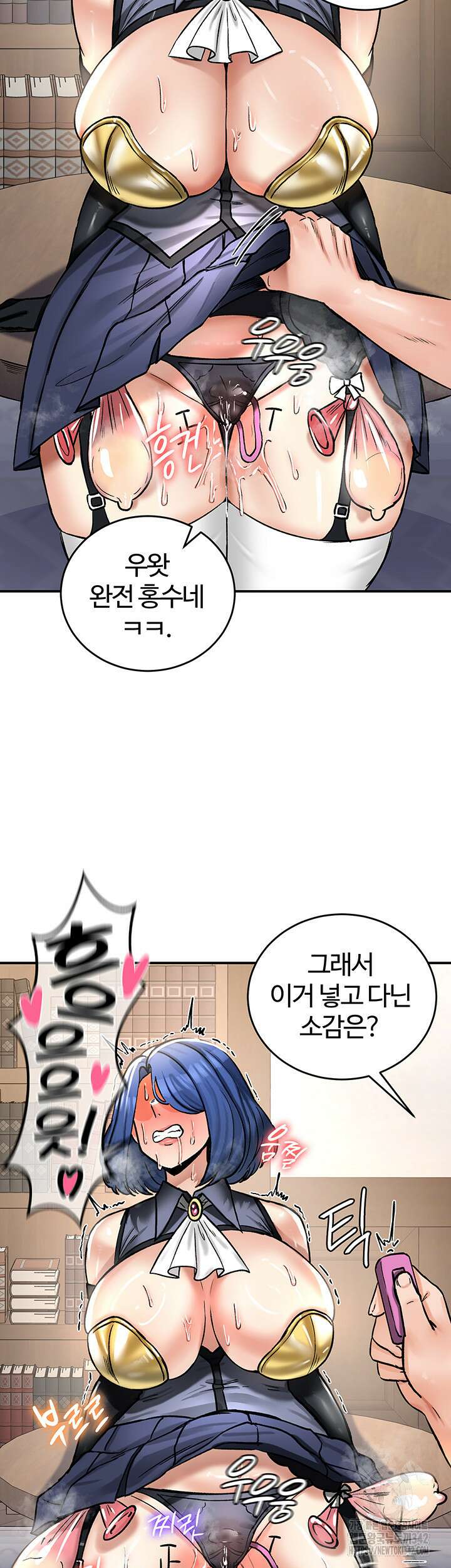 회귀병사의 암컷 정복일지 27화 38