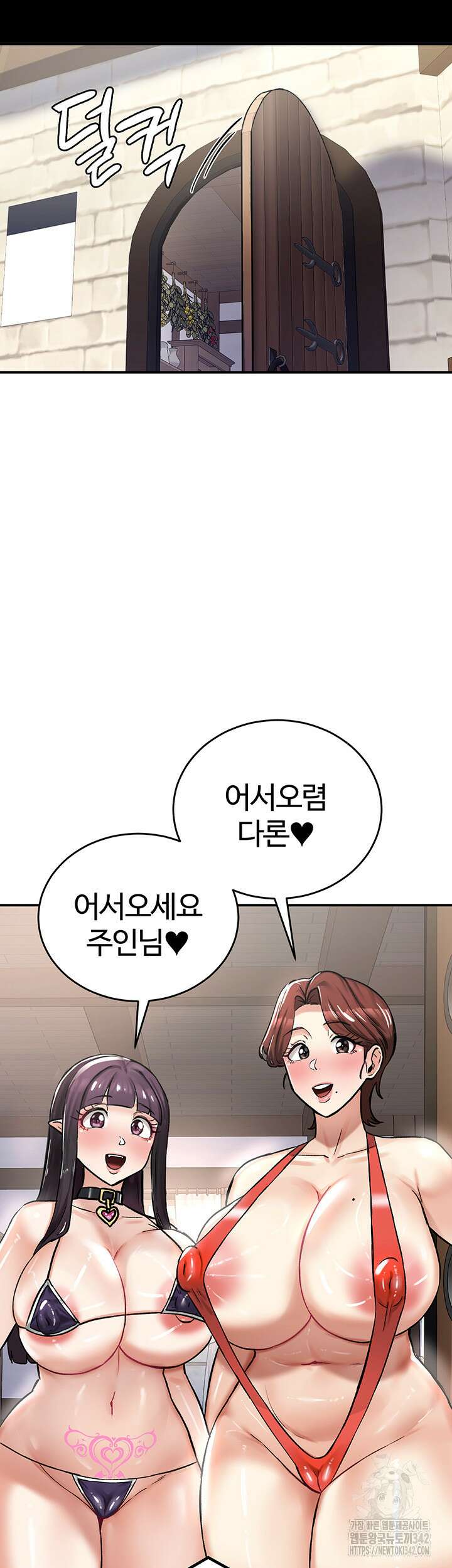 회귀병사의 암컷 정복일지 27화 56