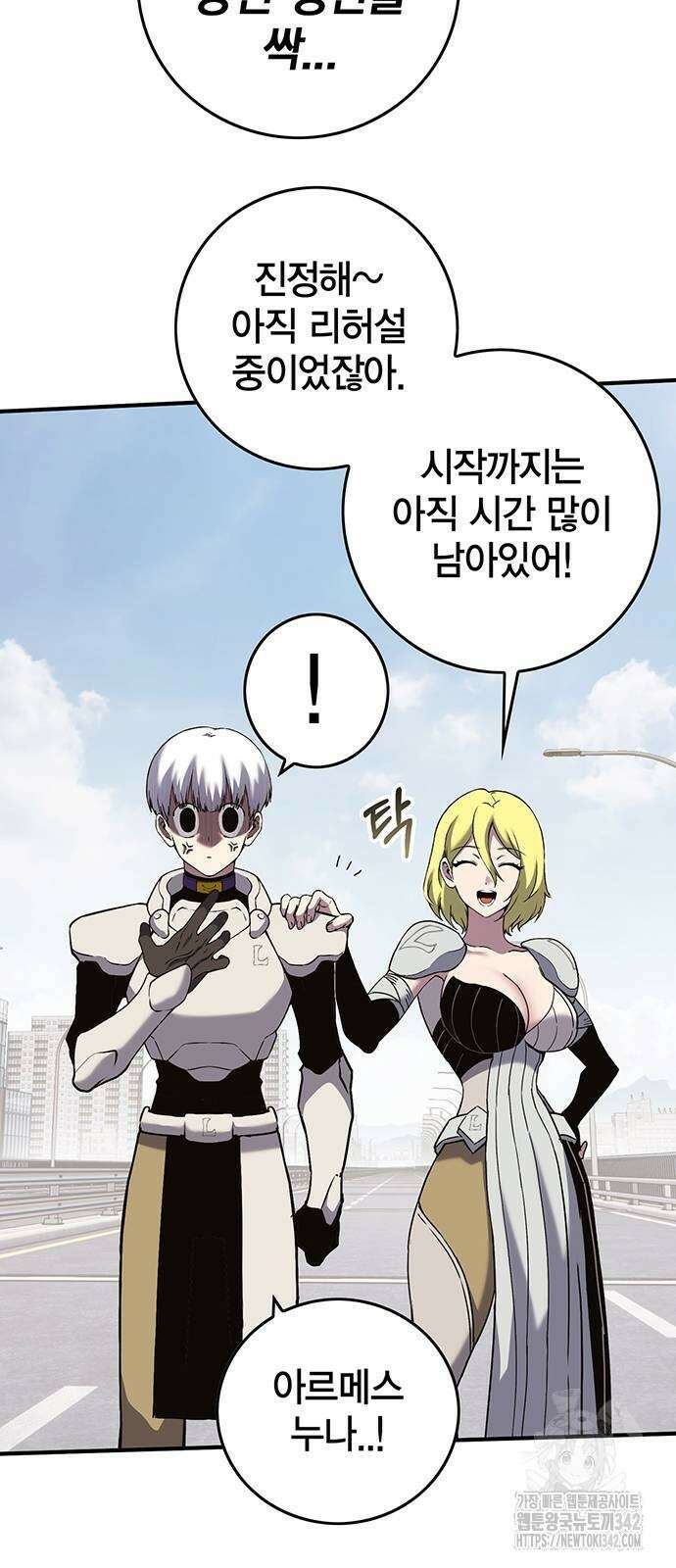 열렙전사 3부 50화 11