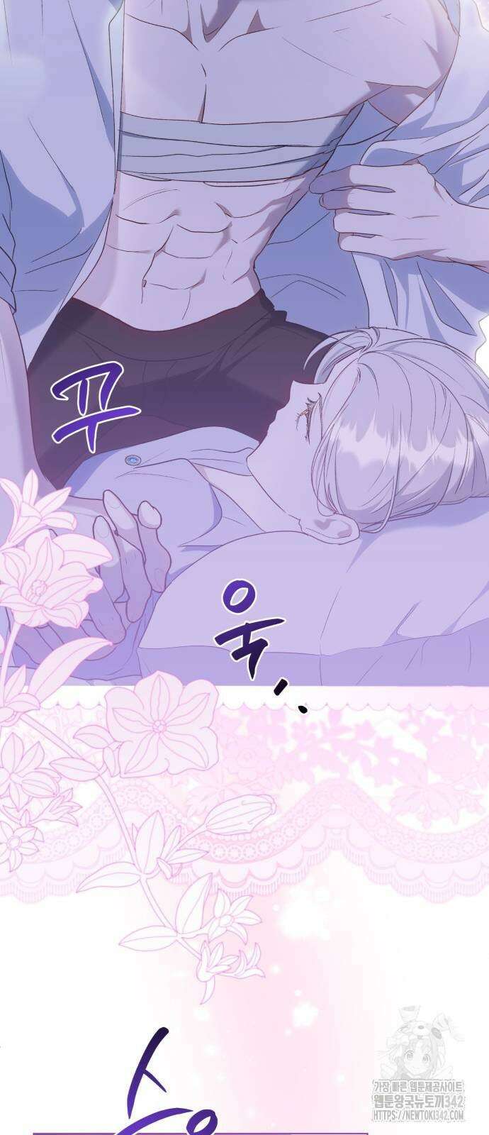 대위님! 이번 전쟁터는 이곳인가요? 76화 11