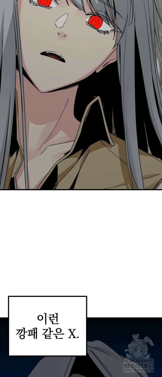 히어로 킬러 182화 8