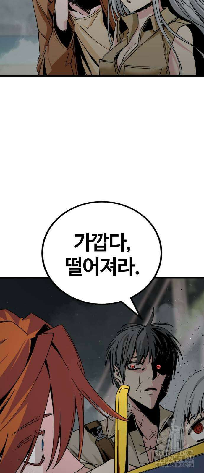 히어로 킬러 182화 15