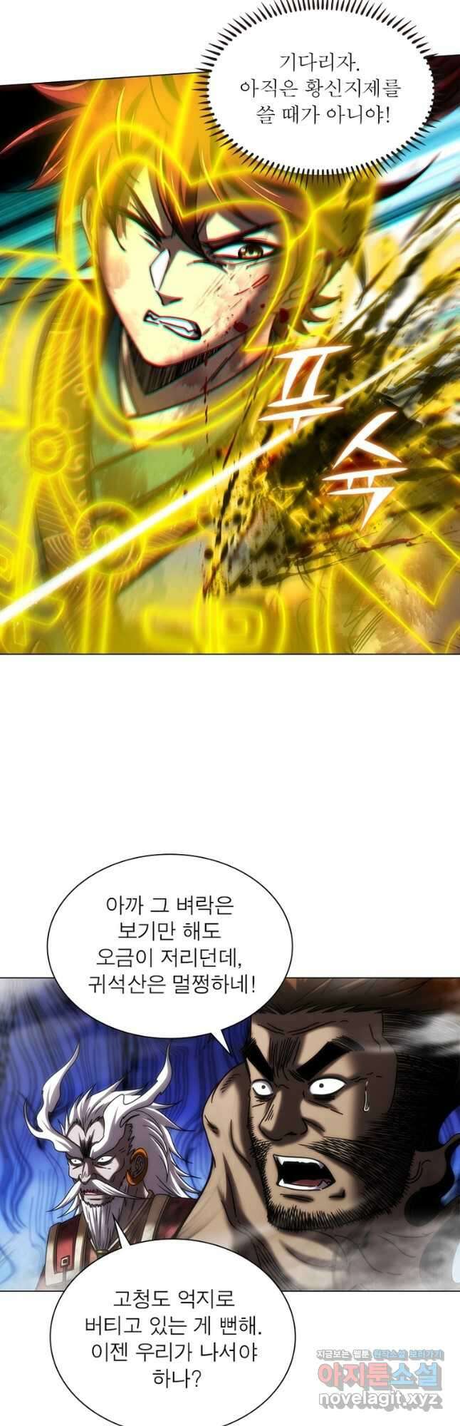 소르골 전기:천년전쟁 309화 6