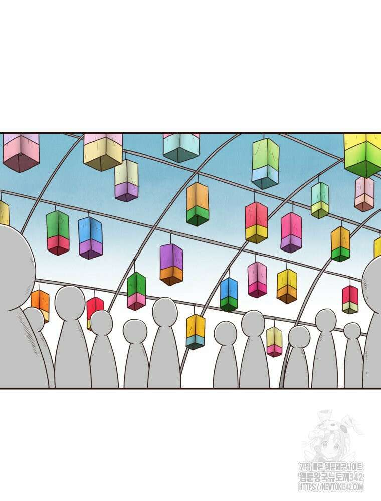 벼락 맞을 인간들 71화 2