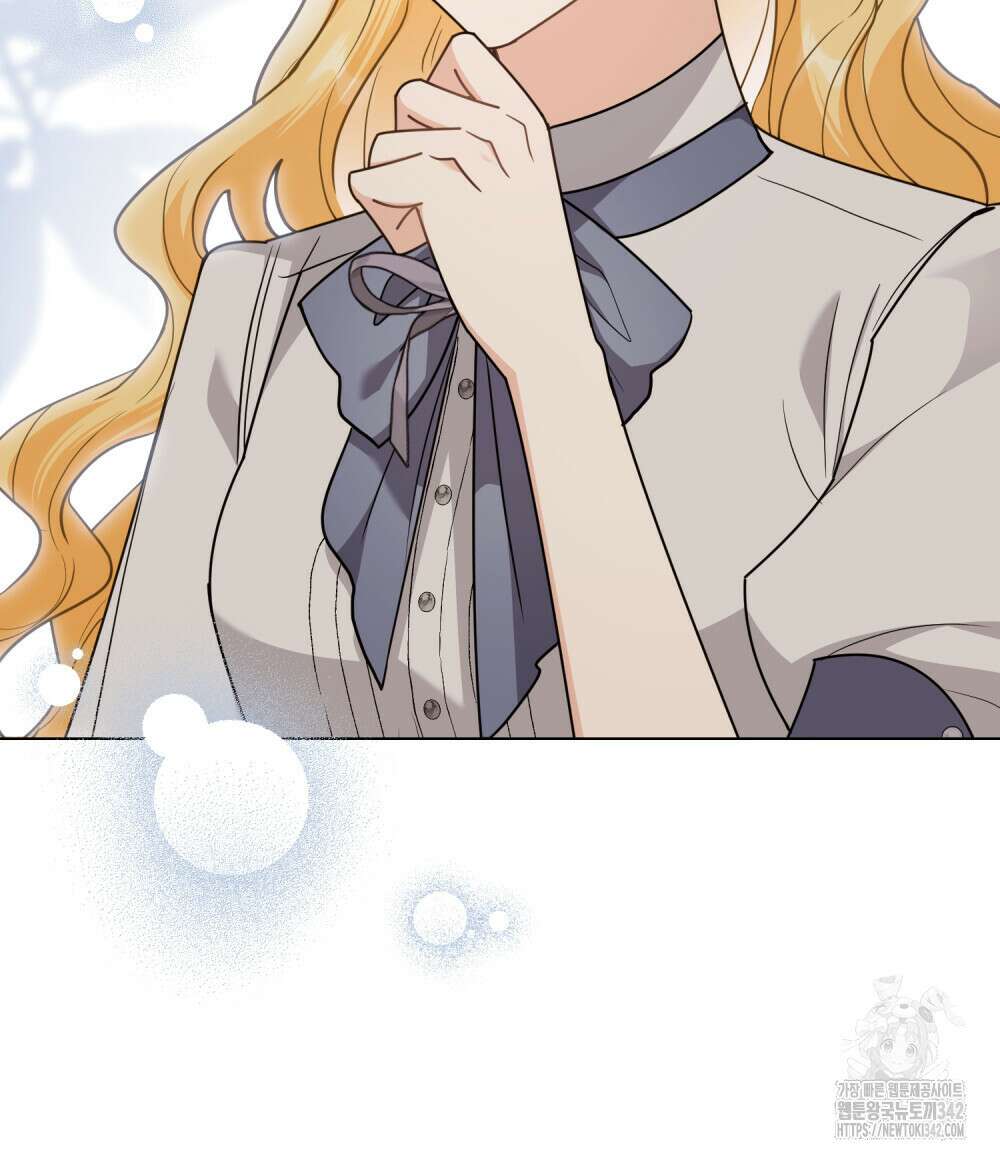 참아주세요, 대공 115화 12