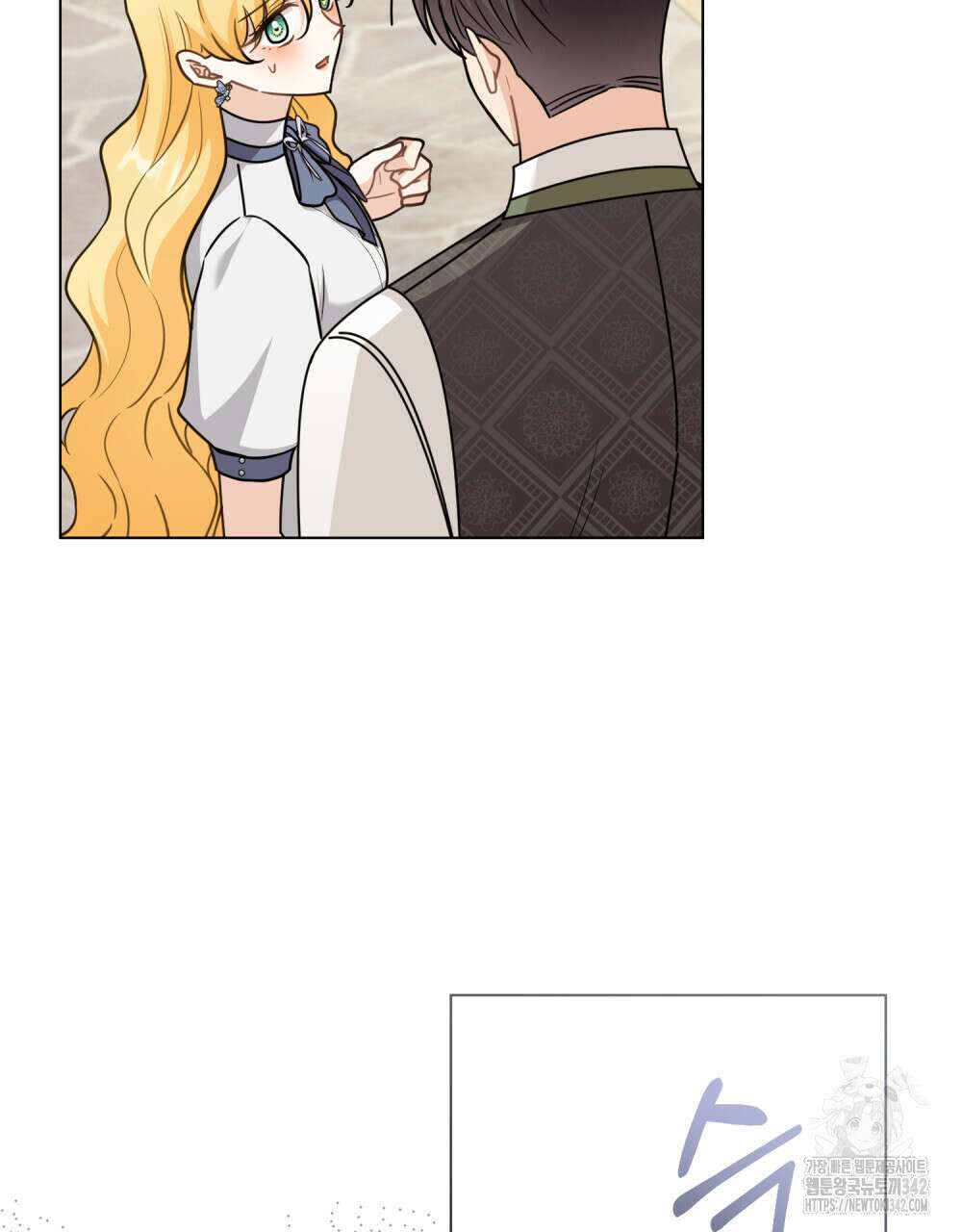 참아주세요, 대공 115화 15