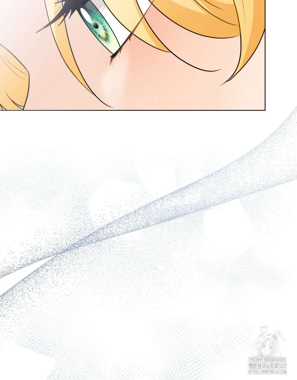 참아주세요, 대공 115화 19