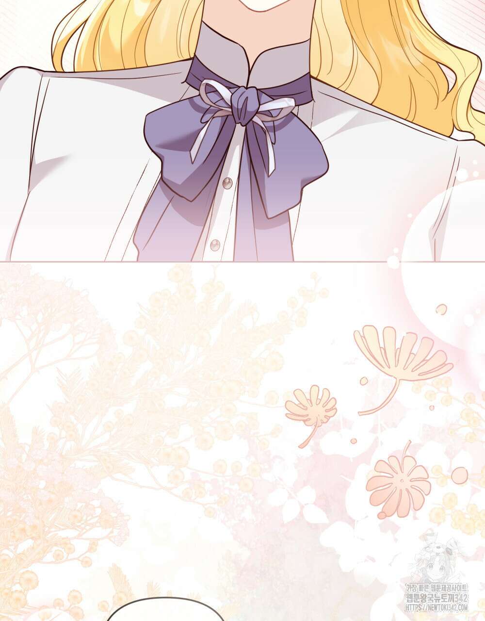 참아주세요, 대공 115화 30