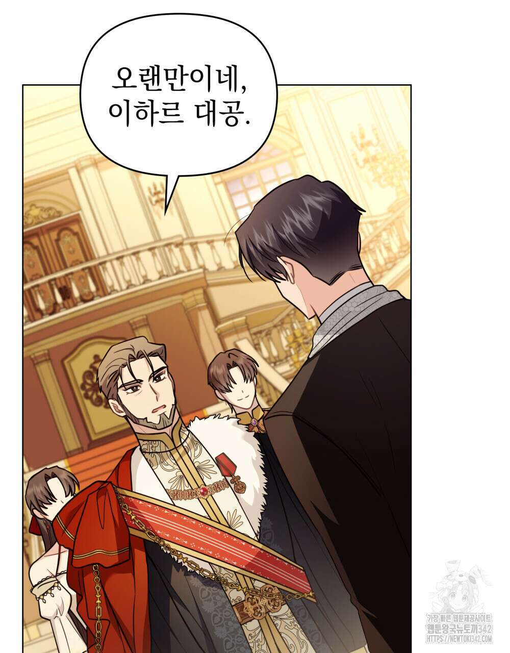 참아주세요, 대공 115화 42