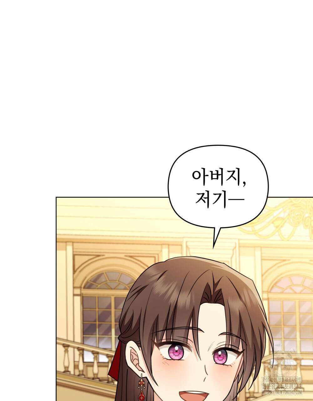 참아주세요, 대공 115화 47