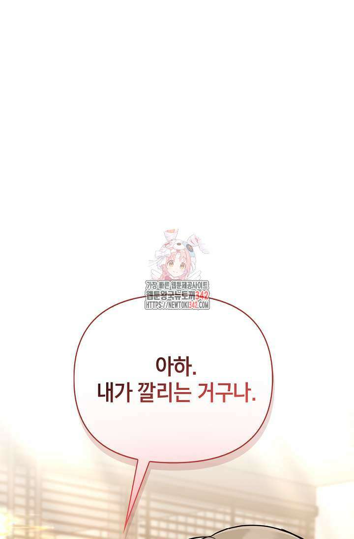 센차 레플리카 22화 1