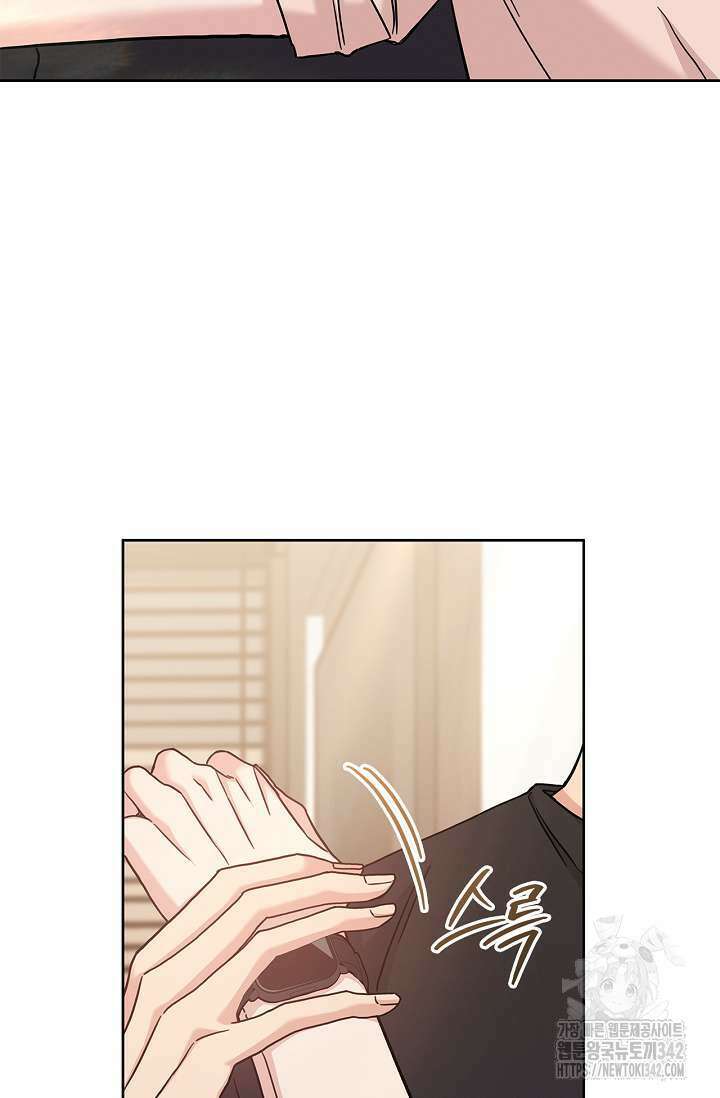 센차 레플리카 22화 3