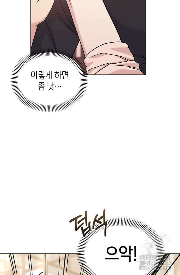 센차 레플리카 22화 4
