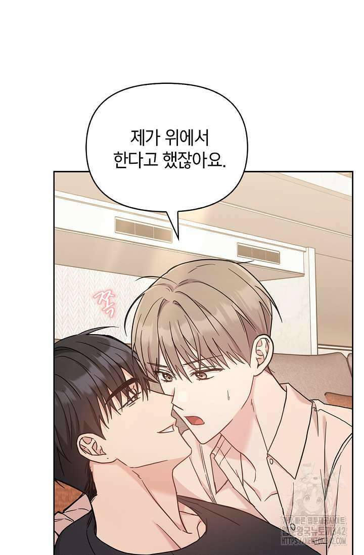 센차 레플리카 22화 10