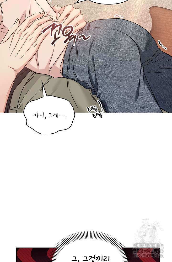 센차 레플리카 22화 12