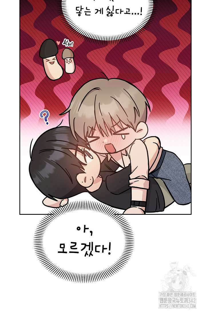 센차 레플리카 22화 13