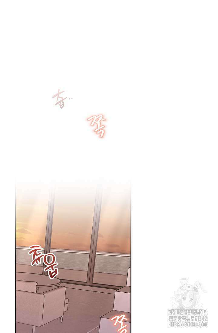 센차 레플리카 22화 18