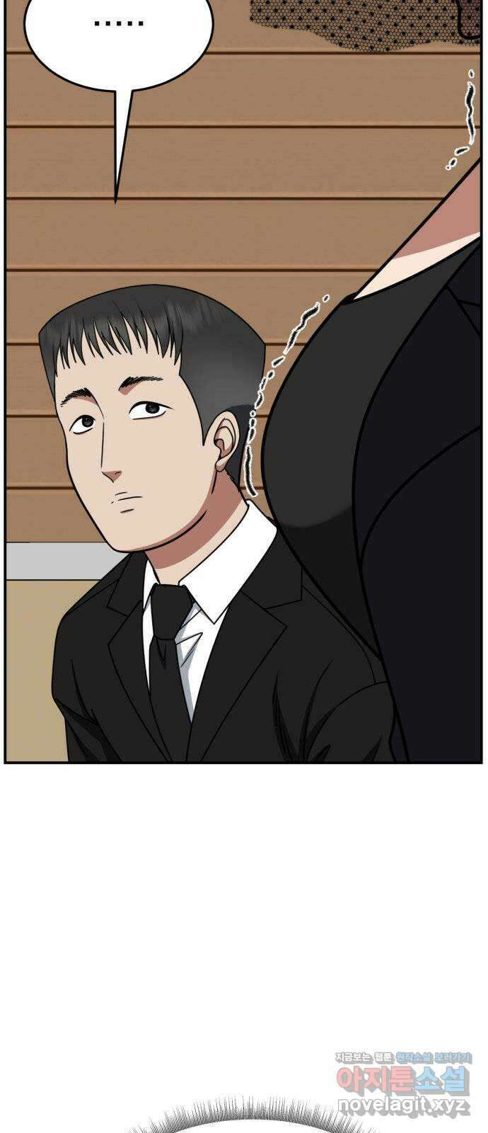 나를 바꿔줘 [시즌2] 사유리 2 35