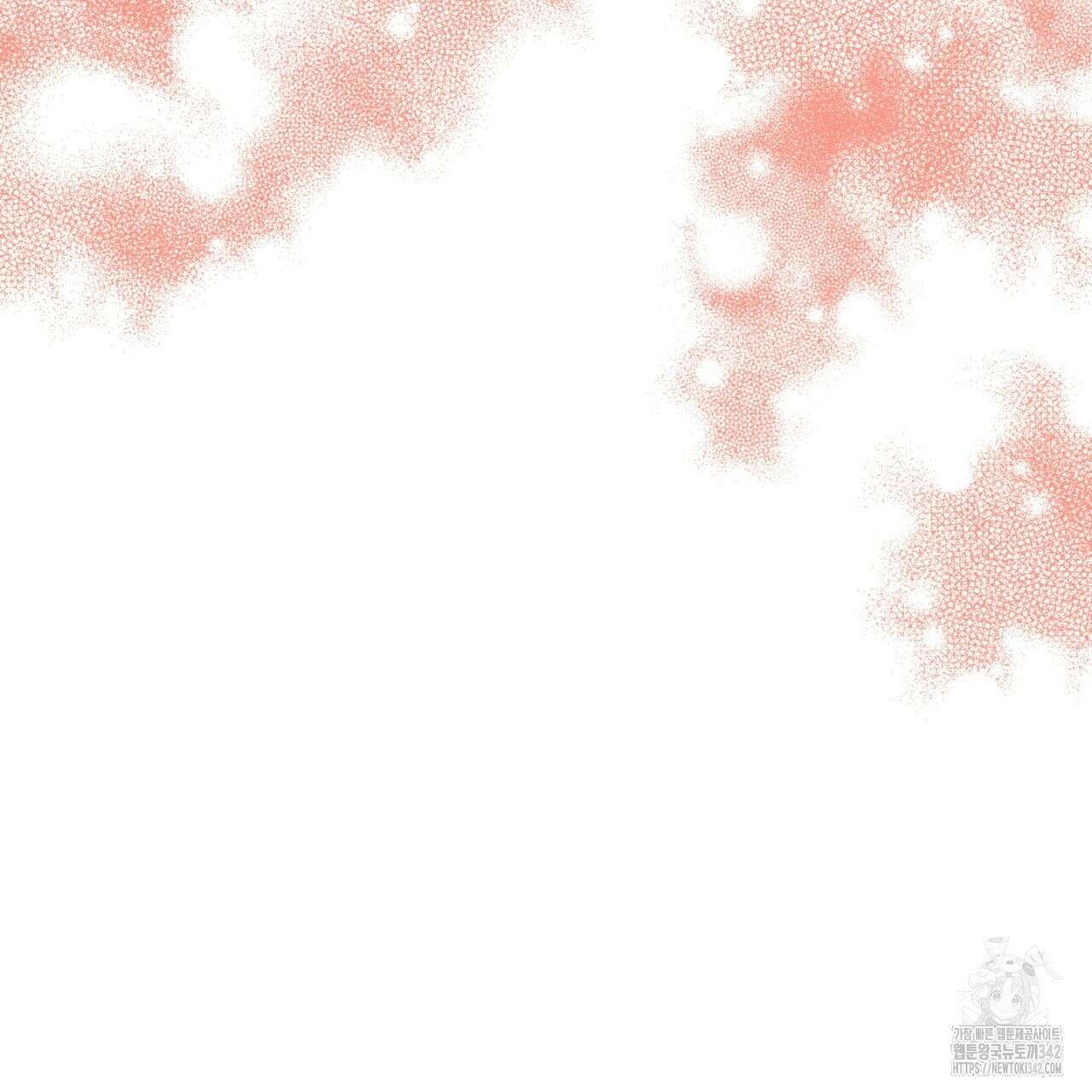 동결소년 시즌1 후기 7