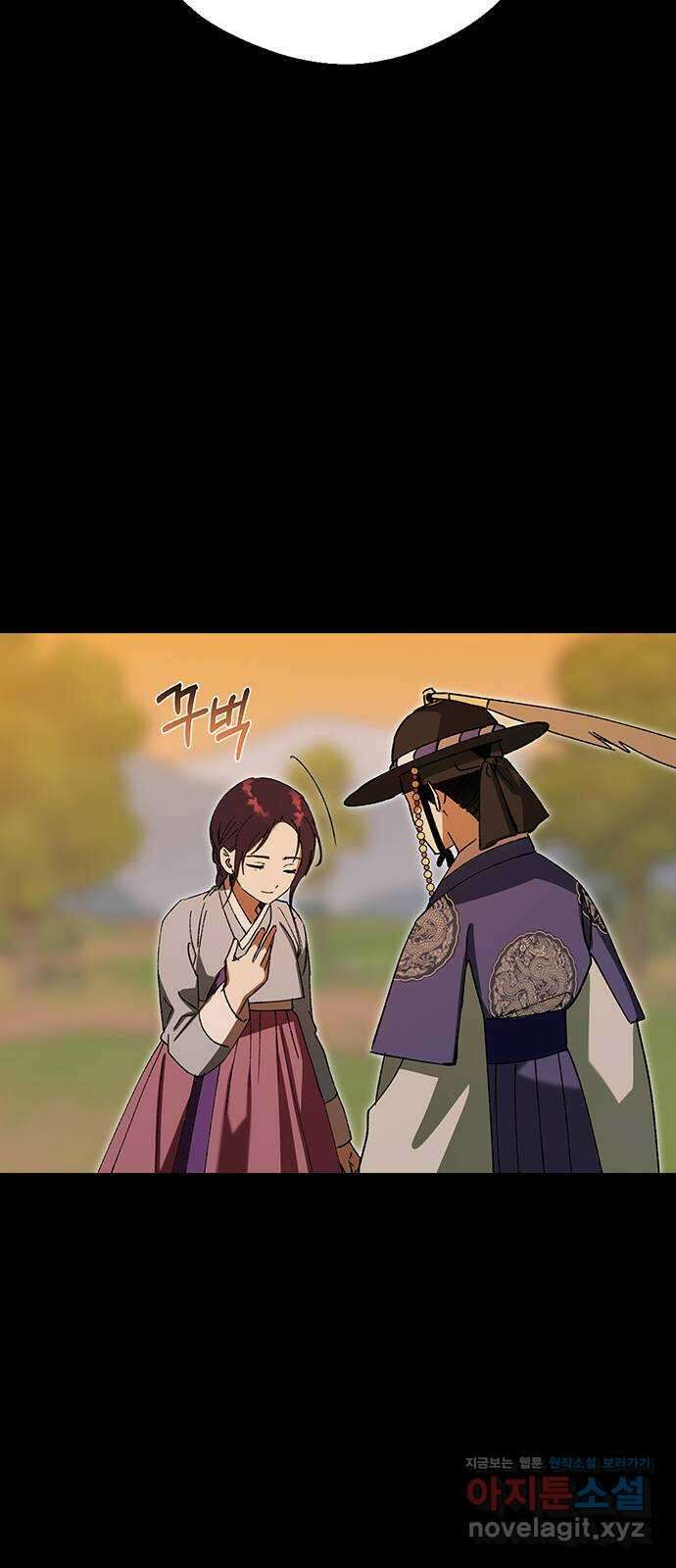 전생연분 109화 절 좋아하나요? 35
