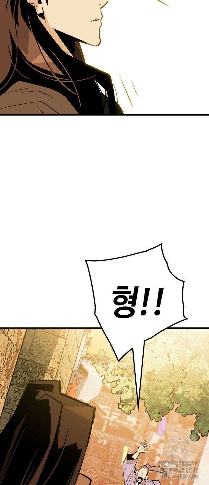 마왕(네이버) 12화 6
