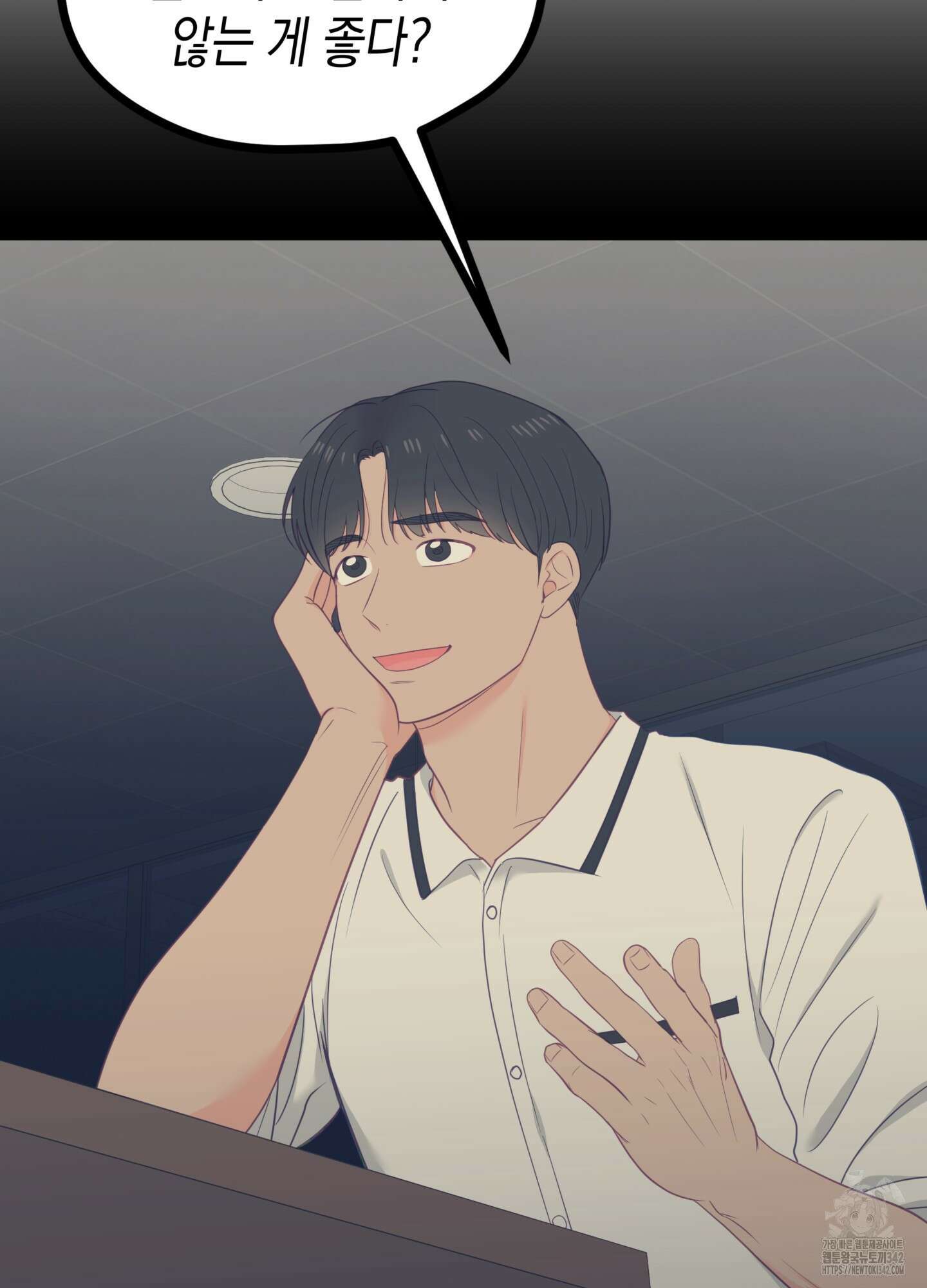 뼈테로가 게이를 짝사랑할 때 36화 8