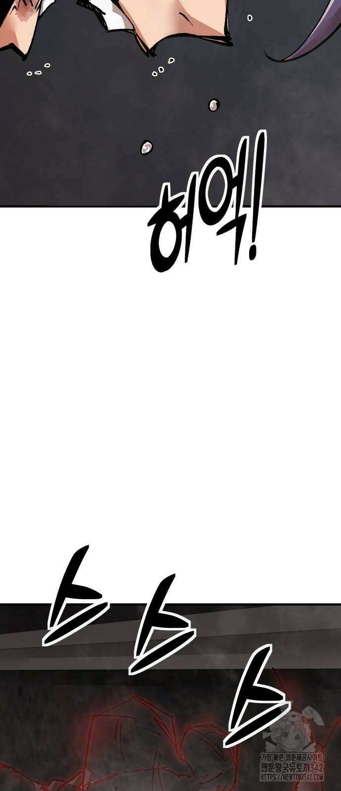 죽여야 산다 18화 2