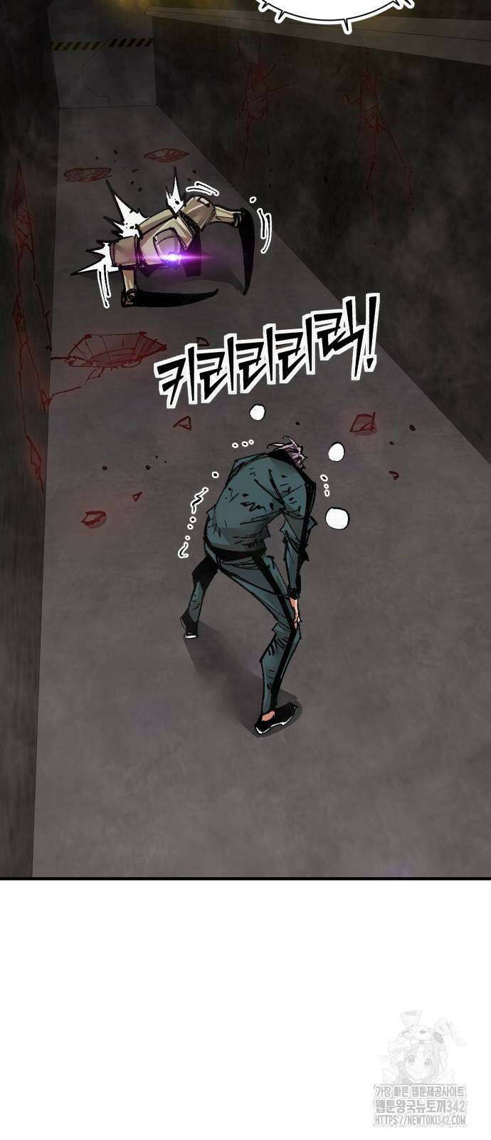 죽여야 산다 18화 4