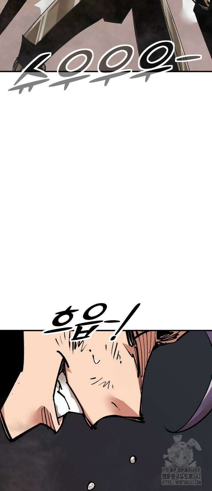 죽여야 산다 18화 7