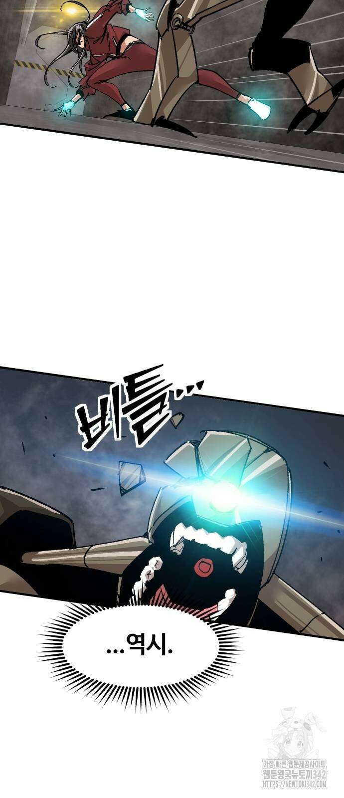 죽여야 산다 18화 15