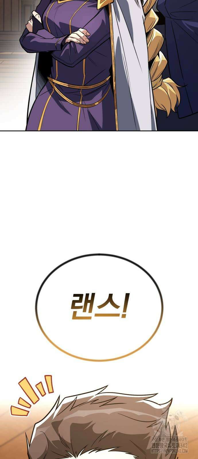 나태 공자, 노력 천재 되다 108화 13
