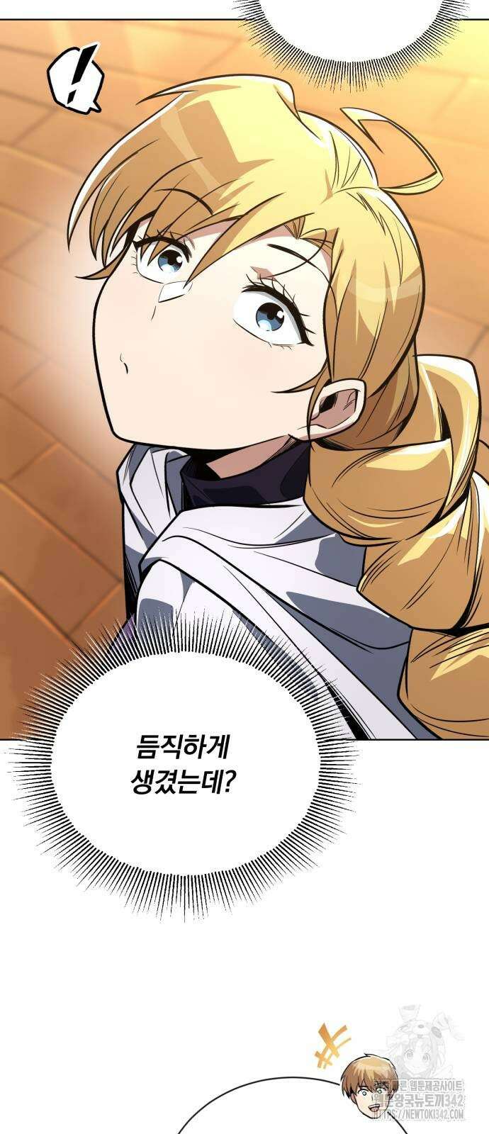 나태 공자, 노력 천재 되다 108화 15