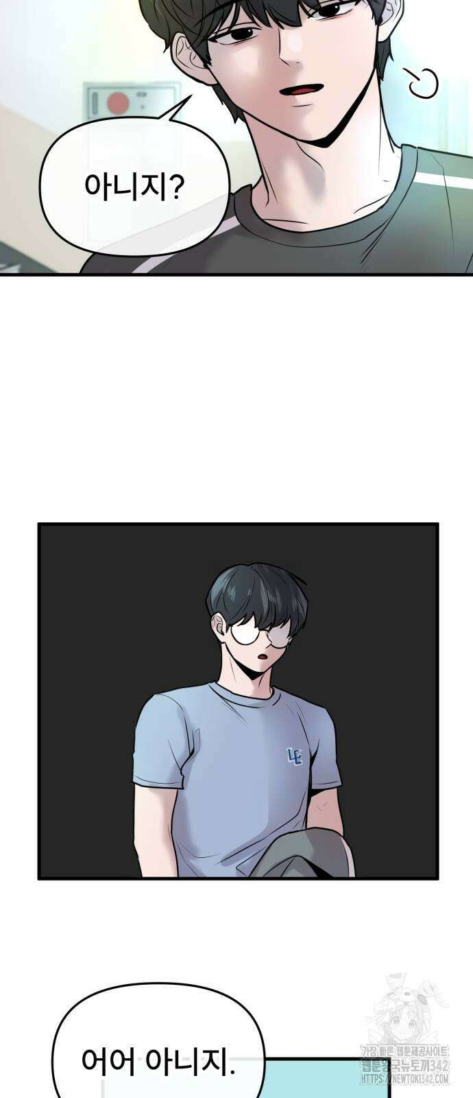 백투더찬비 15화 5