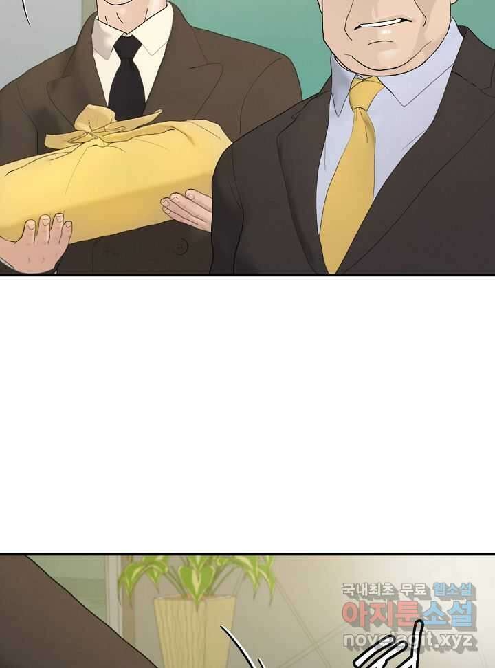 뒤끝작렬 시즌2 39화 6