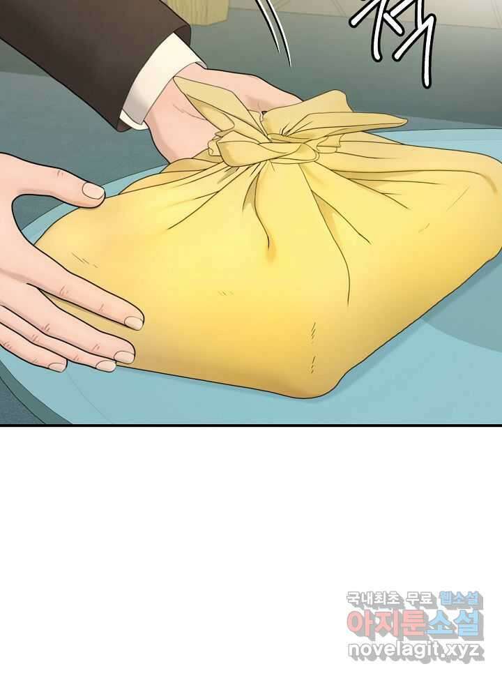 뒤끝작렬 시즌2 39화 7